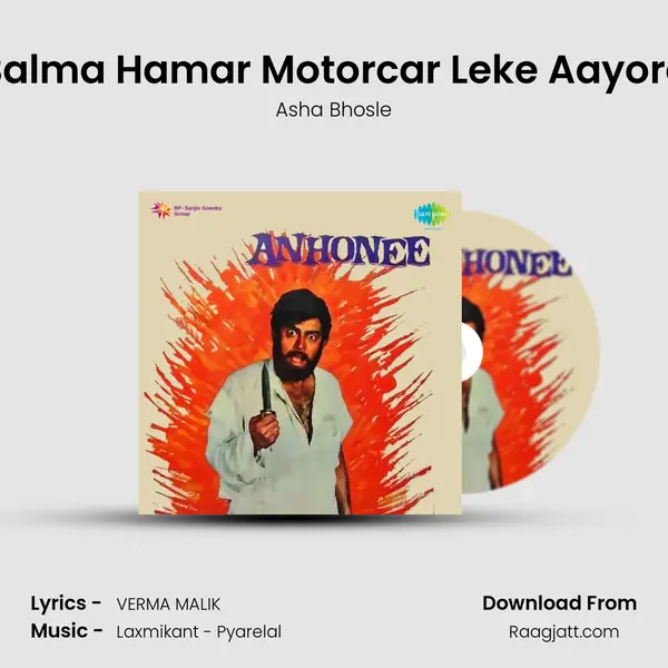 Balma Hamar Motorcar Leke Aayore - Asha Bhosle album cover 