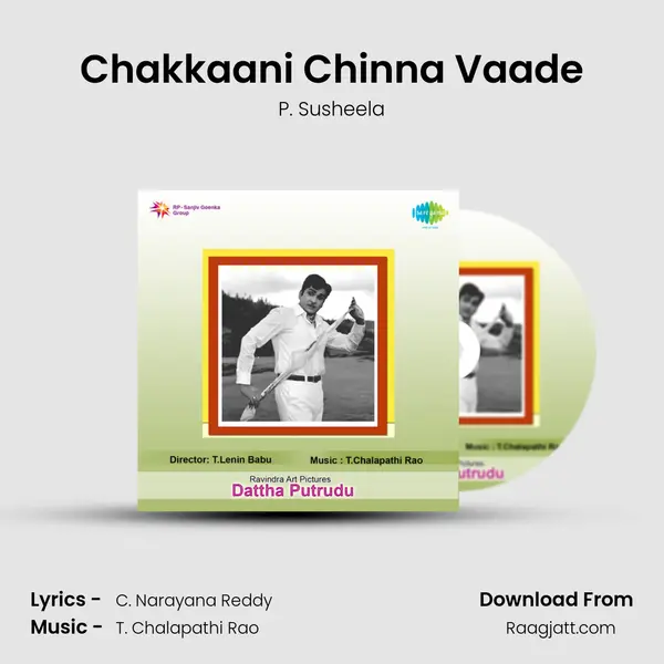 Chakkaani Chinna Vaade - P. Susheela album cover 