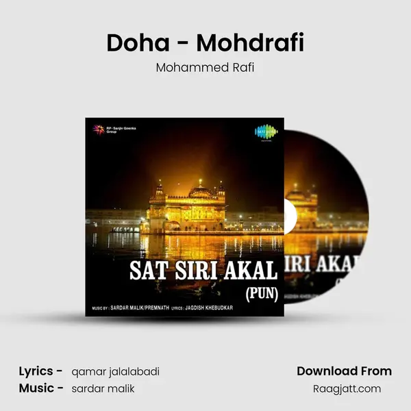 Doha - Mohdrafi mp3 song