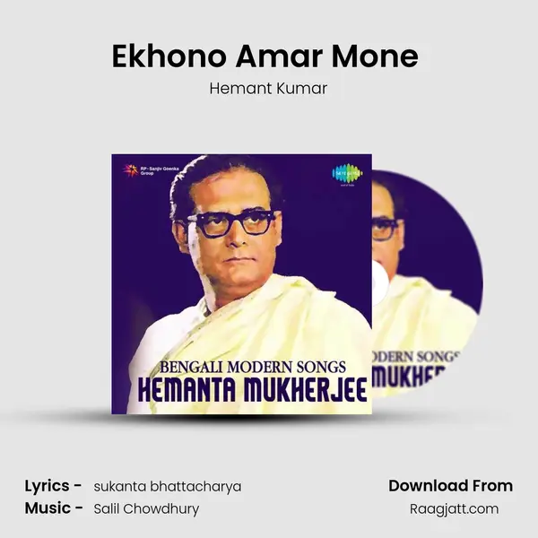 Ekhono Amar Mone (Rabindranather Proti) - Hemant Kumar album cover 