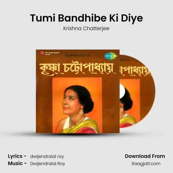 Tumi Bandhibe Ki Diye - Krishna Chatterjee album cover 