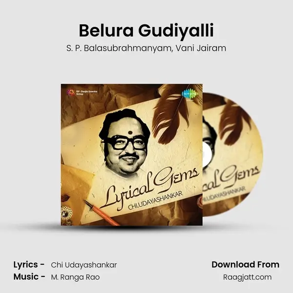 Belura Gudiyalli - S. P. Balasubrahmanyam album cover 