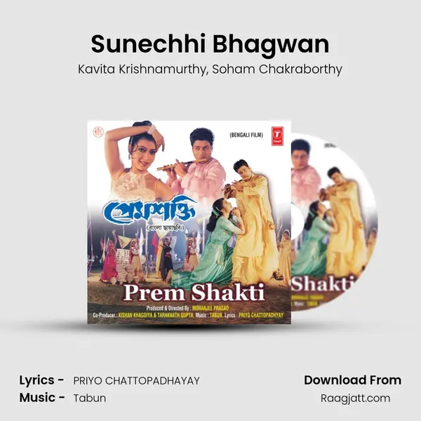 Sunechhi Bhagwan - Kavita Krishnamurthy album cover 