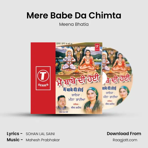 Mere Babe Da Chimta - Meena Bhatia album cover 