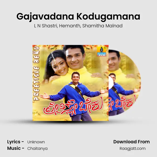 Gajavadana Kodugamana mp3 song