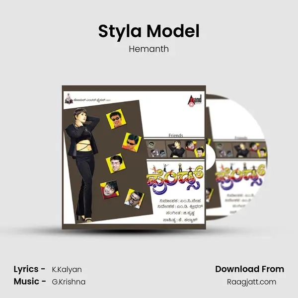 Styla Model mp3 song