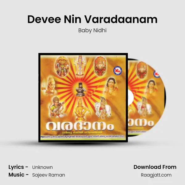 Devee Nin Varadaanam - Baby Nidhi album cover 