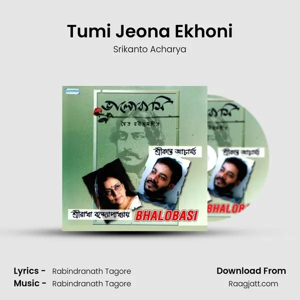 Tumi Jeona Ekhoni mp3 song