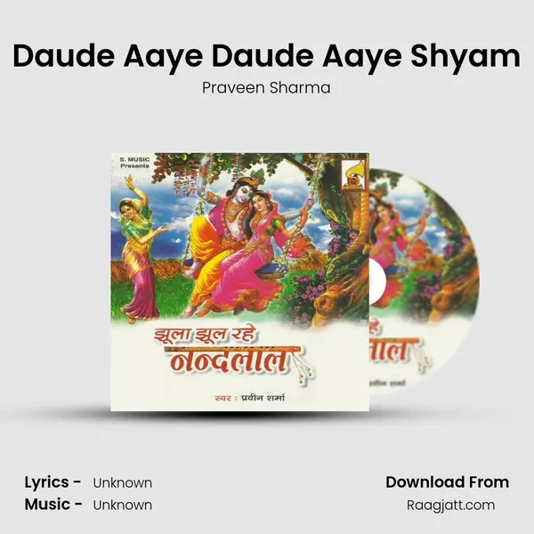 Daude Aaye Daude Aaye Shyam - Praveen Sharma album cover 