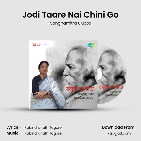 Jodi Taare Nai Chini Go - Sanghamitra Gupta album cover 