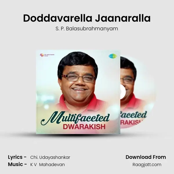 Doddavarella Jaanaralla - S. P. Balasubrahmanyam album cover 