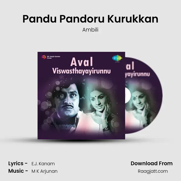 Pandu Pandoru Kurukkan mp3 song