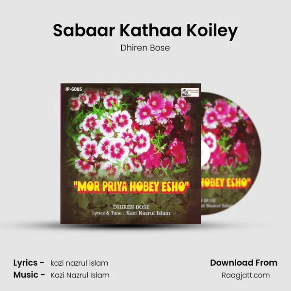 Sabaar Kathaa Koiley mp3 song