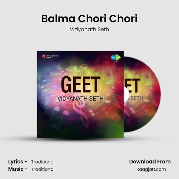 Balma Chori Chori mp3 song