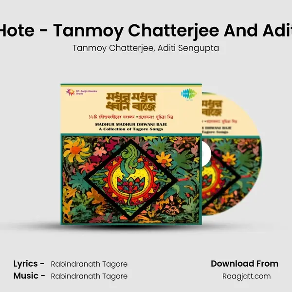 Kon Sudur Hote - Tanmoy Chatterjee And Aditi Sengupta mp3 song