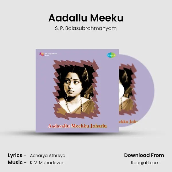 Aadallu Meeku - S. P. Balasubrahmanyam album cover 