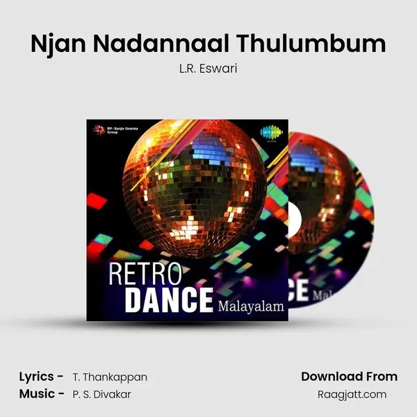 Njan Nadannaal Thulumbum mp3 song