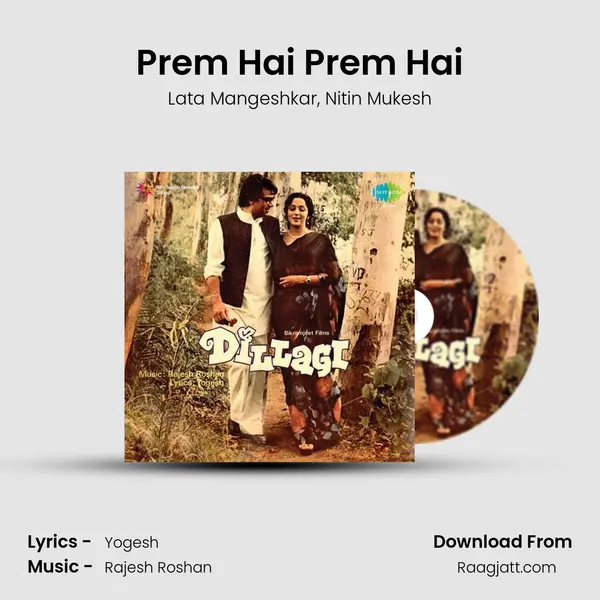 Prem Hai Prem Hai - Lata Mangeshkar album cover 