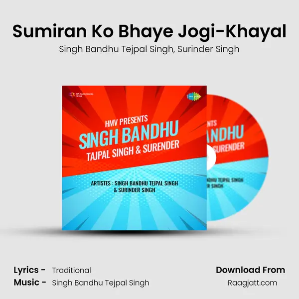 Sumiran Ko Bhaye Jogi-Khayal mp3 song