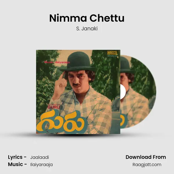 Nimma Chettu - S. Janaki album cover 