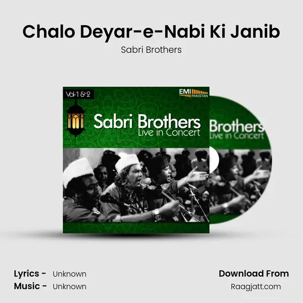 Chalo Deyar-e-Nabi Ki Janib mp3 song