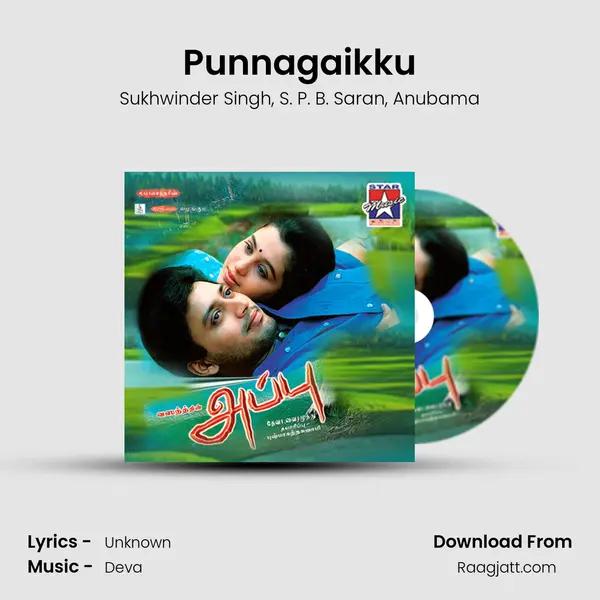 Punnagaikku - Sukhwinder Singh mp3 song