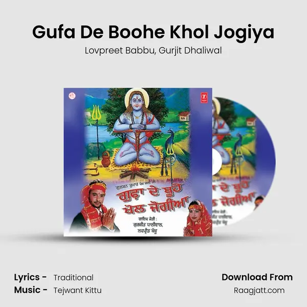 Gufa De Boohe Khol Jogiya mp3 song