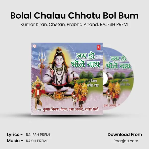 Bolal Chalau Chhotu Bol Bum mp3 song