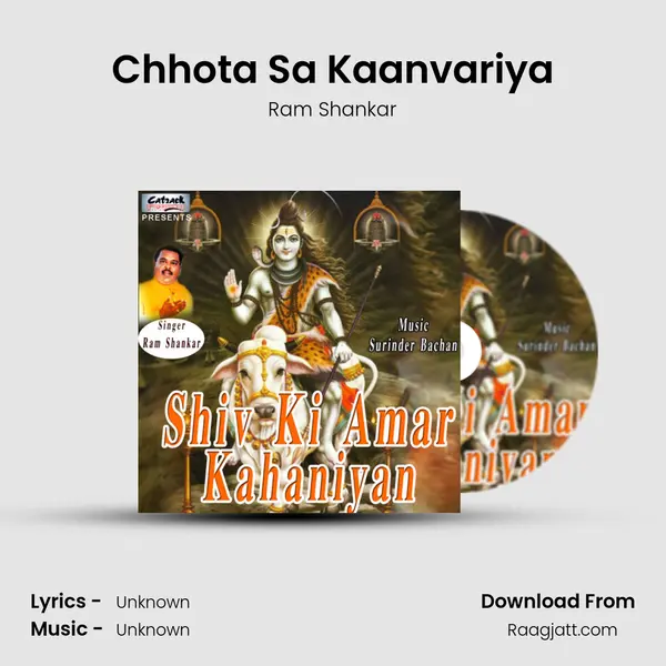 Chhota Sa Kaanvariya - Ram Shankar mp3 song