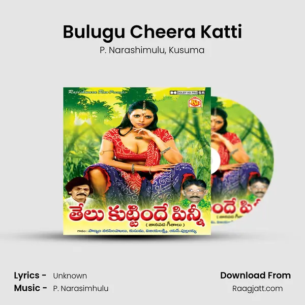 Bulugu Cheera Katti - P. Narashimulu album cover 