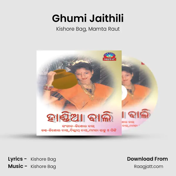 Ghumi Jaithili - Kishore Bag album cover 