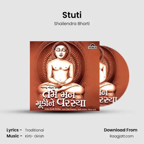 Stuti - Shailendra Bharti album cover 