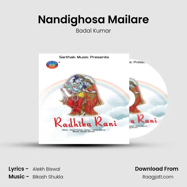 Nandighosa Mailare mp3 song