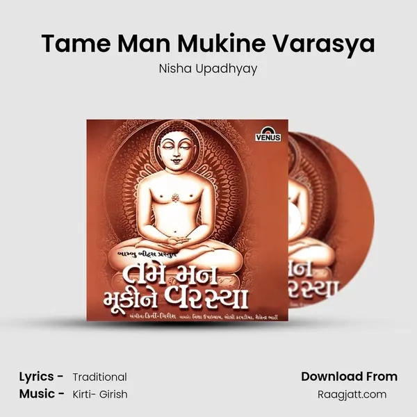 Tame Man Mukine Varasya - Nisha Upadhyay album cover 