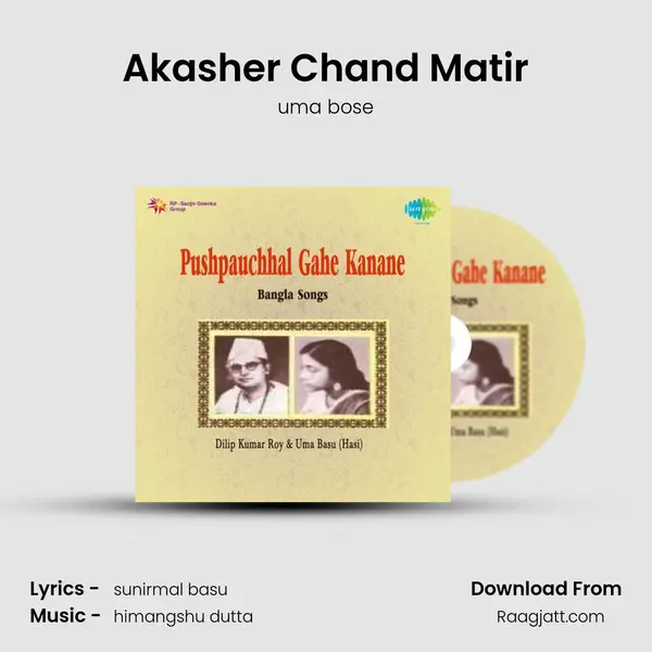 Akasher Chand Matir mp3 song