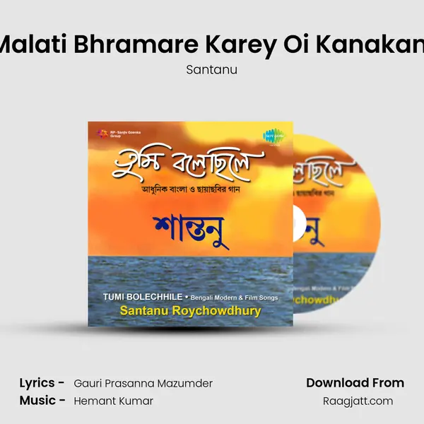 Malati Bhramare Karey Oi Kanakani - Santanu album cover 