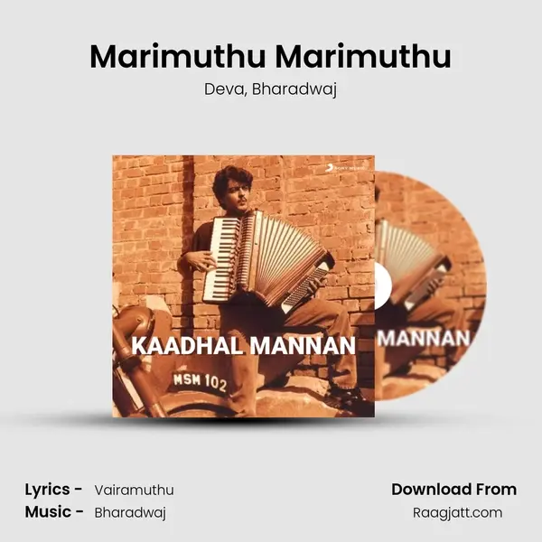 Marimuthu Marimuthu mp3 song