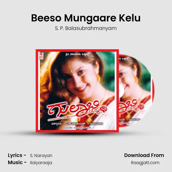 Beeso Mungaare Kelu - S. P. Balasubrahmanyam album cover 