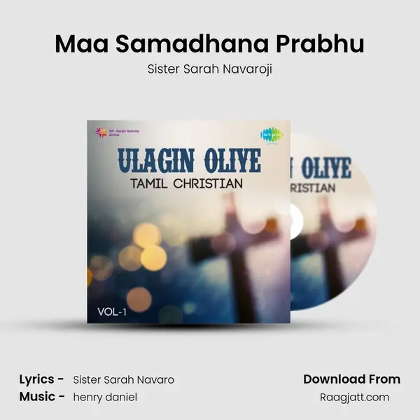 Maa Samadhana Prabhu - Sister Sarah Navaroji album cover 