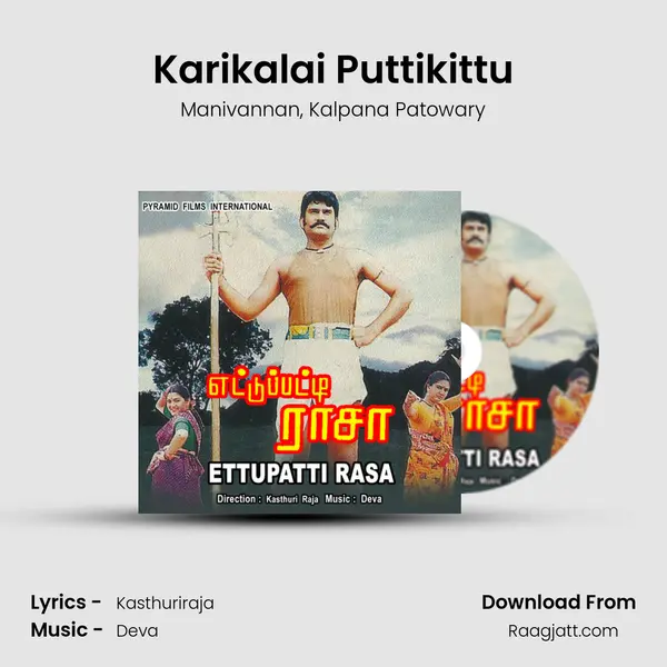 Karikalai Puttikittu mp3 song