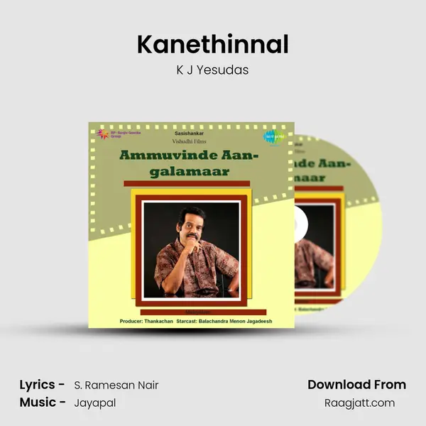 Kanethinnal mp3 song