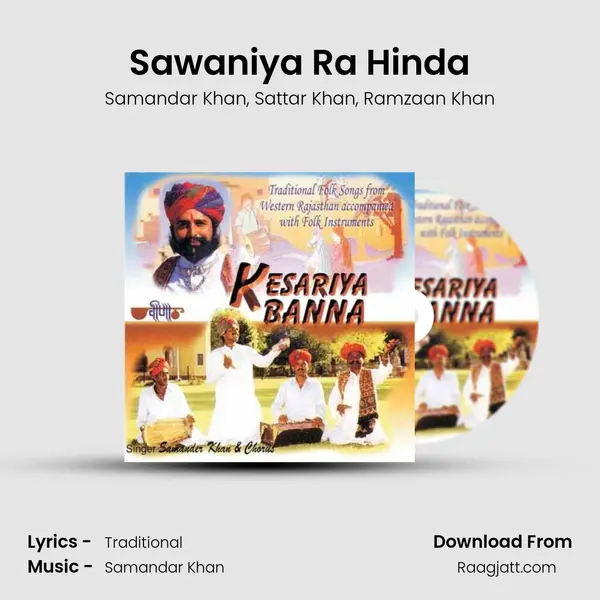 Sawaniya Ra Hinda mp3 song