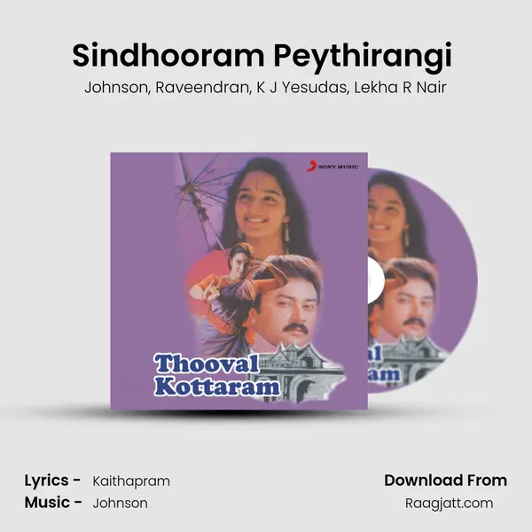 Sindhooram Peythirangi (Version II) mp3 song