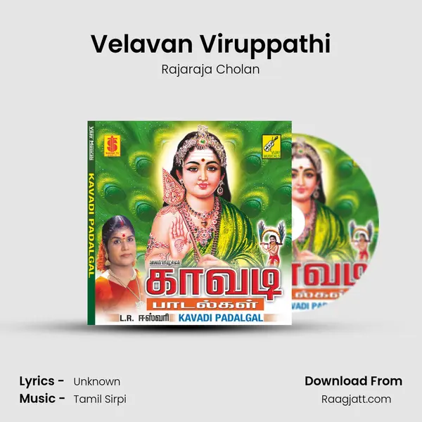 Velavan Viruppathi mp3 song