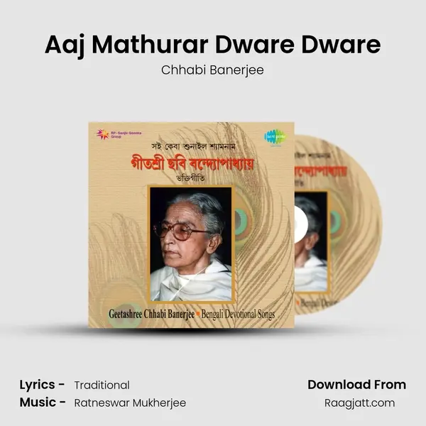 Aaj Mathurar Dware Dware mp3 song