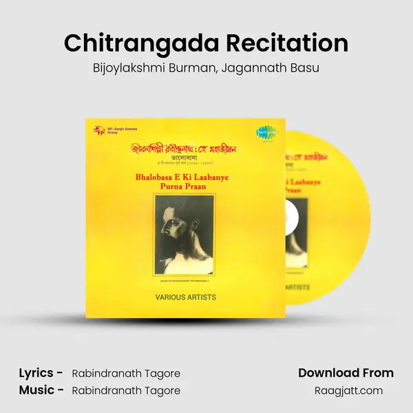 Chitrangada Recitation - Bijoylakshmi Burman album cover 