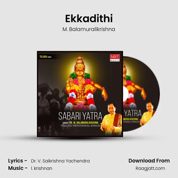 Ekkadithi - M. Balamuralikrishna album cover 