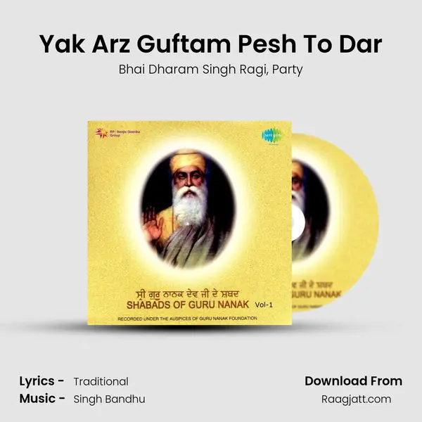 Yak Arz Guftam Pesh To Dar mp3 song