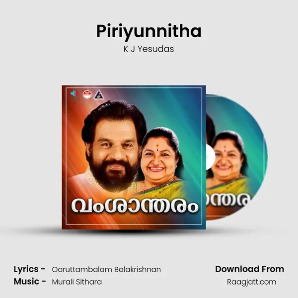 Piriyunnitha - K J Yesudas album cover 