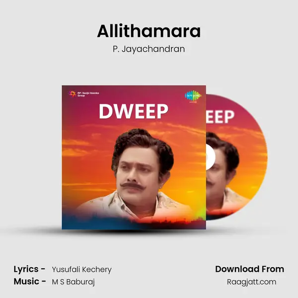 Allithamara - P. Jayachandran album cover 